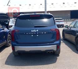 كيا تيلوريد